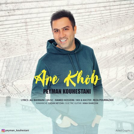 Are Khob