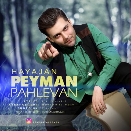 Hayajan