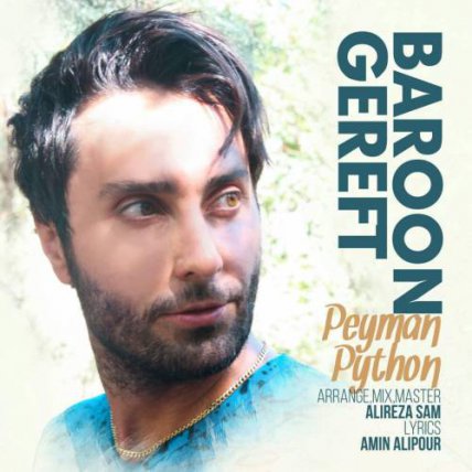 Baroon Gereft