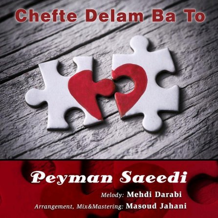 Chefte Delam Ba To
