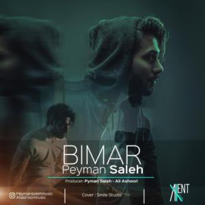 Bimar