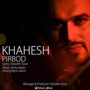 Khahesh