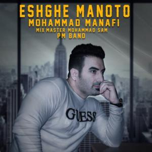 Eshghe Manoto
