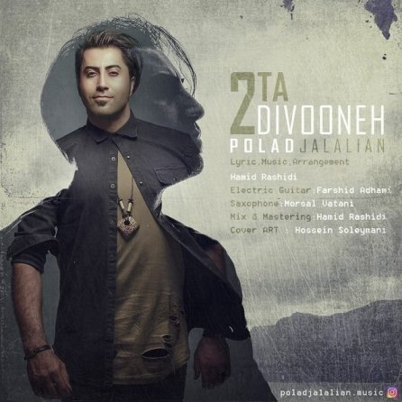 Dota Divooneh