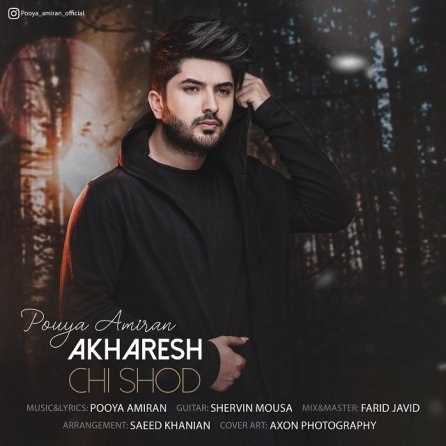 Akharesh Chi Shod