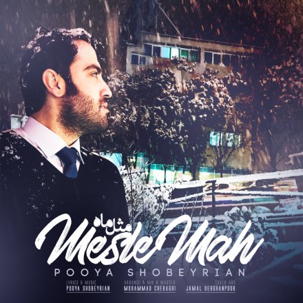 Mesle Maah
