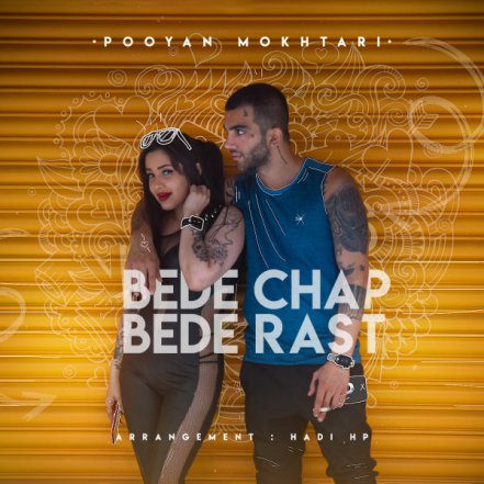 Bede Chap Bede Rast