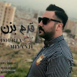 Ghadam Bezan