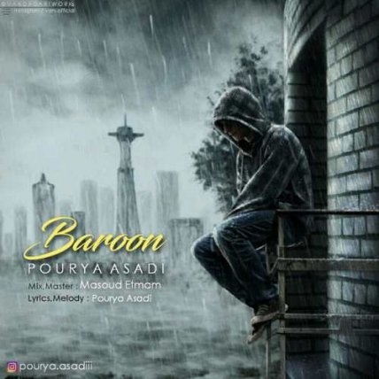 Baroon