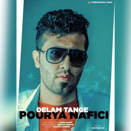 Delam Tange