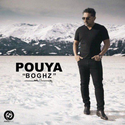 Boghz