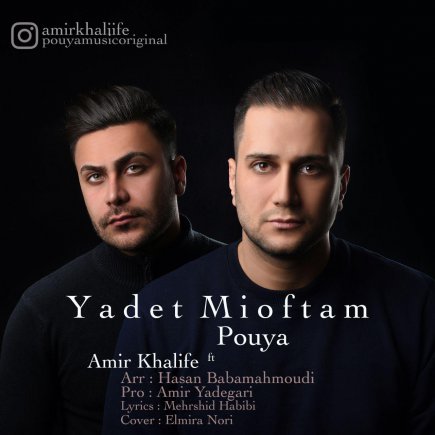 Yadet Mioftam