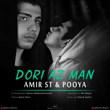 Dori Az Man