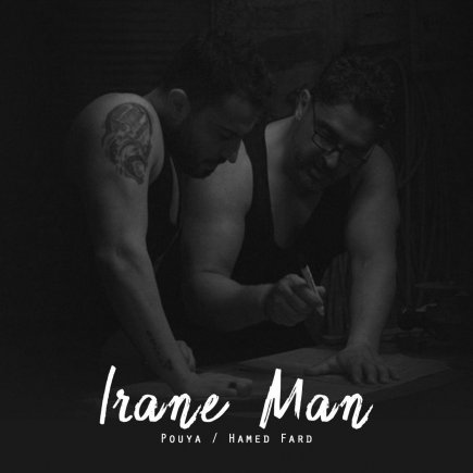 Irane Man