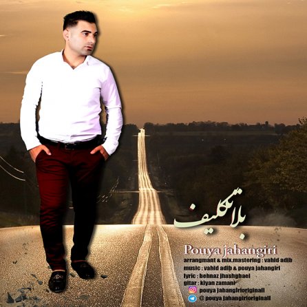 Belataklif