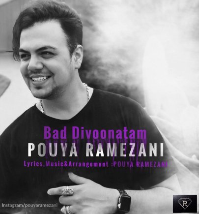 Bad Divoonatam