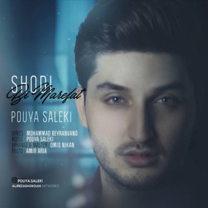 Shodi Bi Marefat