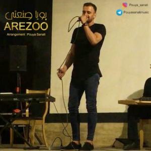 Arezoo