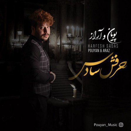 Harfesh Sadas