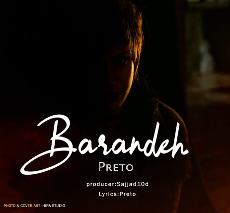 Barandeh