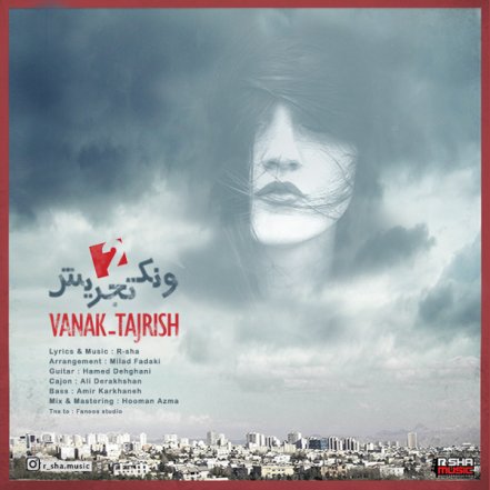 Vanak Tajrish 2