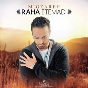 Migzareh