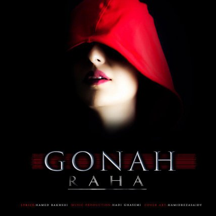 Gonah