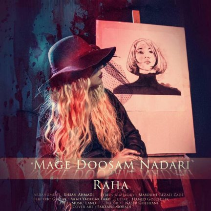 Mage Dousam Nadari