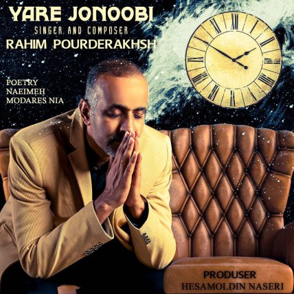 Yare Jonoobi