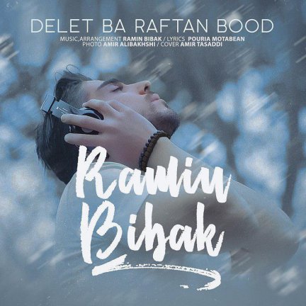 Delet Ba Raftan Bood