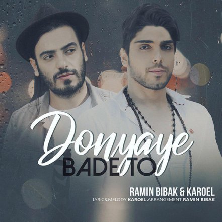 Donyaye Bade To