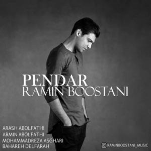 Pendar