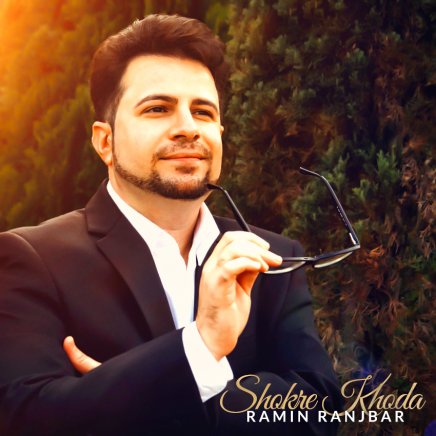 Shokre Khoda