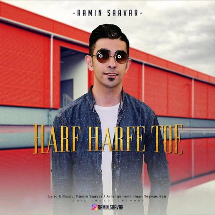 Harf Harfe Toe