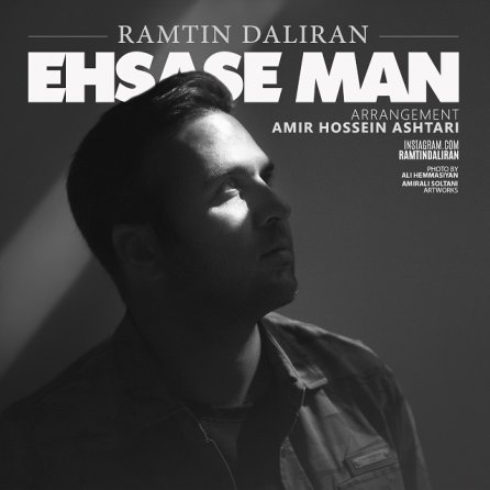 Ehsase Man