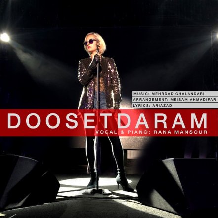 Dooset Daram