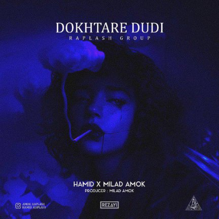 Dokhtare Dudi