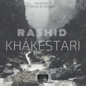 Khakestari