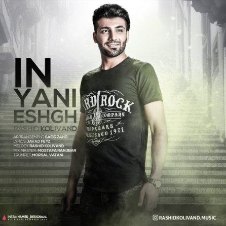 In Yani Eshgh
