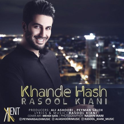 Khande Hash