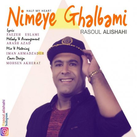 Nimeye Ghalbami