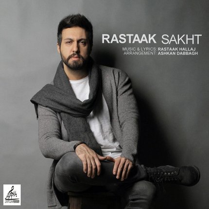 Sakht