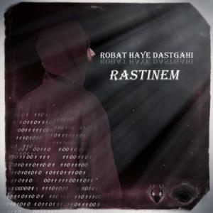Robathaye Dastgahi