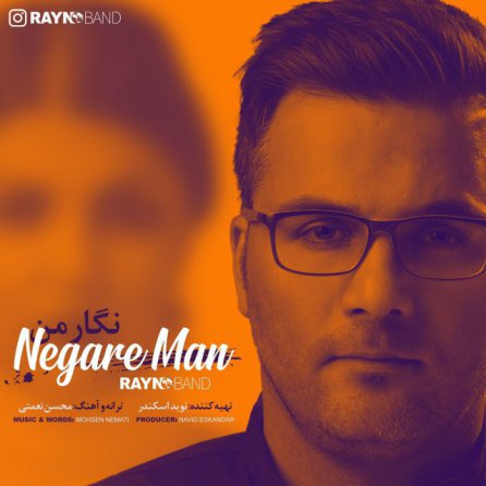 Negare Man