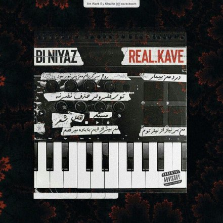 Bi Niyaz