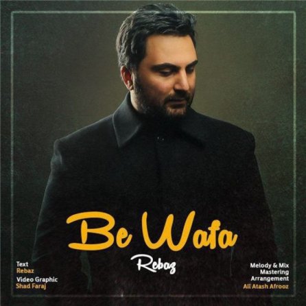 Bi Wafa