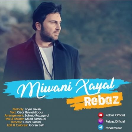 Miwani Xayal
