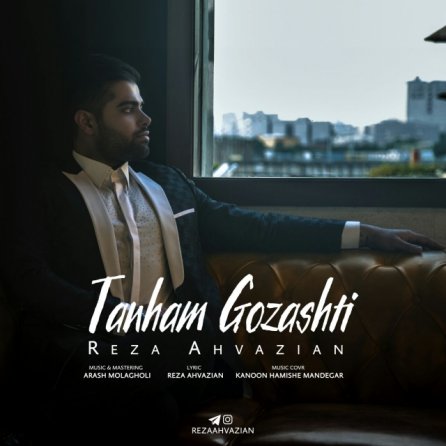 Tanham Gozashti