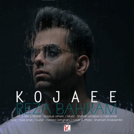 Kojaee
