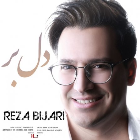 Delbar